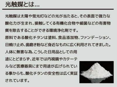 中国産業 作業着 秋冬作業服 除菌・抗菌スコーマー・ディフェンスコート200ｍｌ 1000AC