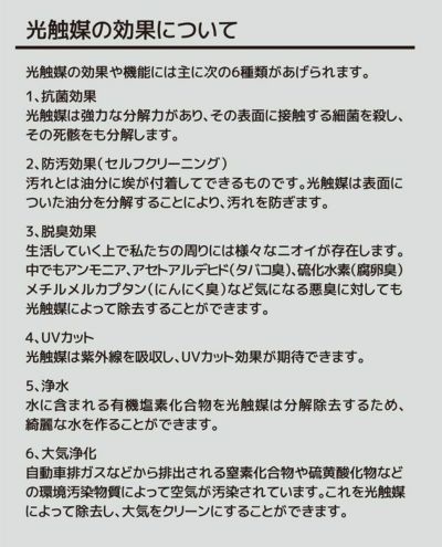 中国産業 作業着 秋冬作業服 除菌・抗菌スコーマー・ディフェンスコート200ｍｌ 1000AC