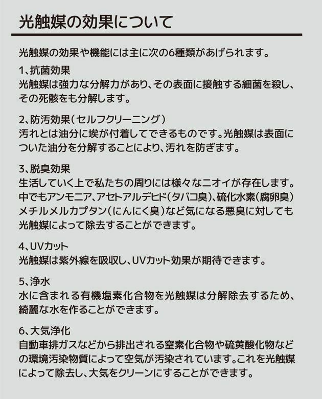 中国産業 作業着 秋冬作業服 除菌・抗菌スコーマー・ディフェンスコート200ｍｌ 1000AC