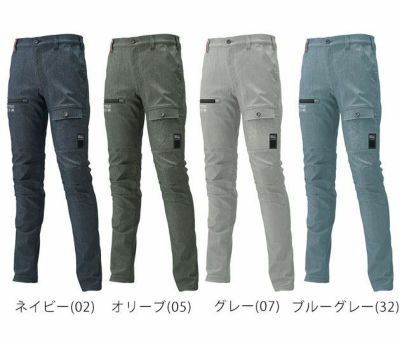 ATACK BASE アタックベース 作業着 秋冬作業服 The toughパイパーストレッチカーゴパンツ 0571