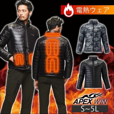 ATACK BASE アタックベース 作業着 電熱ウェア Wスイッチヒート