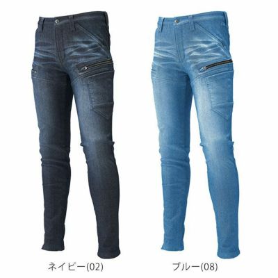 ATACK BASE アタックベース 作業着 秋冬作業服 防風ボンディングストレッチデニム 27101