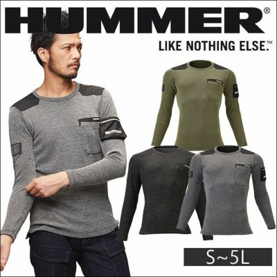 HUMMER ハマー 秋冬インナー ワッフルインナー 906915