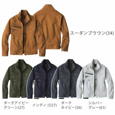 4L～5L bigborn ビッグボーン 作業着 秋冬作業服 EARLYBIRD ジャケット EBA236