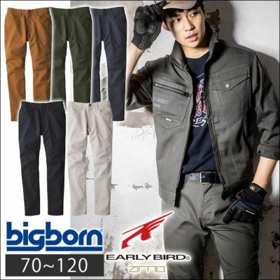 70～105 bigborn ビッグボーン 作業着 秋冬作業服 EARLYBIRD バーチカルポケットパンツ EBA231