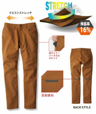 70～105 bigborn ビッグボーン 作業着 秋冬作業服 EARLYBIRD バーチカルポケットパンツ EBA231