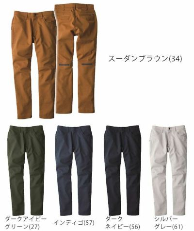 70～105 bigborn ビッグボーン 作業着 秋冬作業服 EARLYBIRD バーチカルポケットパンツ EBA231