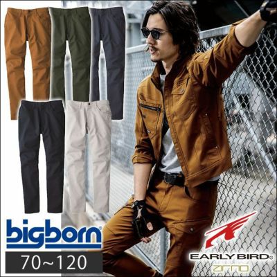 70～105 bigborn ビッグボーン 作業着 秋冬作業服 EARLYBIRD ノータックカーゴパンツ EBA233