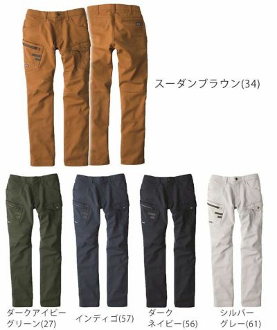 70～105 bigborn ビッグボーン 作業着 秋冬作業服 EARLYBIRD ノータックカーゴパンツ EBA233