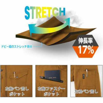 S～EL bigborn ビッグボーン 作業着 秋冬作業服 EARLYBIRD ジャケット EBA126