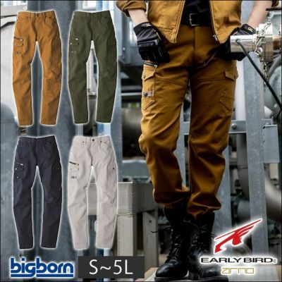 73～105 bigborn ビッグボーン 作業着 秋冬作業服 EARLYBIRD ノータックカーゴパンツ EBA123