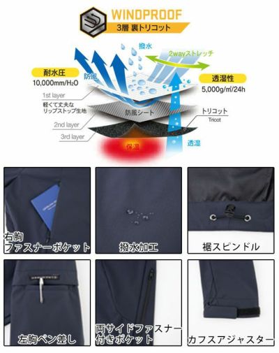 S～LL bigborn ビッグボーン 作業着 秋冬作業服 EARLYBIRD ソフトシェルフーディジャケット EBA927