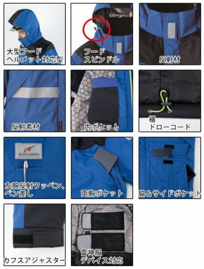 S～LL bigborn ビッグボーン 作業着 電熱ウェア EARLYBIRD 防寒ジャケット（雷神服対応） EBA718