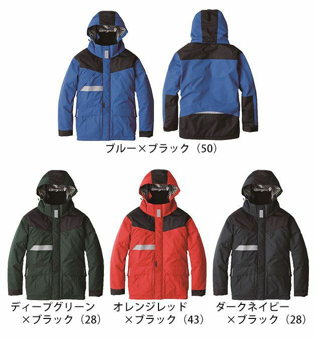 S～LL bigborn ビッグボーン 作業着 電熱ウェア EARLYBIRD 防寒ジャケット（雷神服対応） EBA718