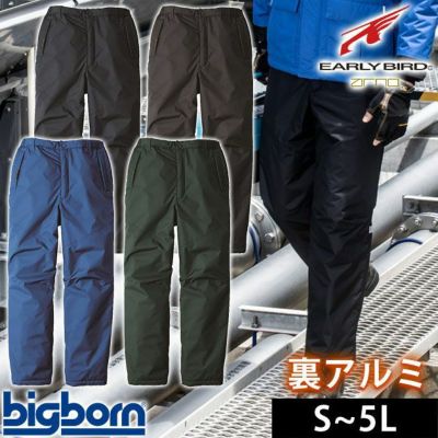 EL bigborn ビッグボーン 作業着 秋冬作業服 EARLYBIRD 防寒パンツ EBA712