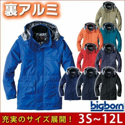 EL bigborn ビッグボーン 作業着 秋冬作業服 裏アルミ防寒コート 8387F