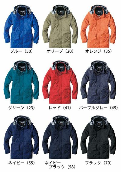 12L bigborn ビッグボーン 作業着 秋冬作業服 裏アルミ防寒コート 8385