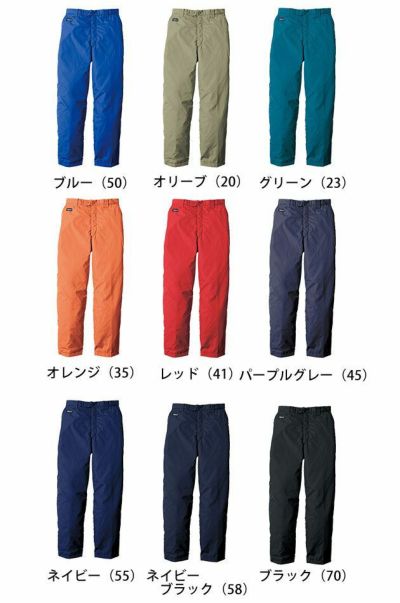 12L bigborn ビッグボーン 作業着 秋冬作業服 裏アルミ防寒パンツ 8382