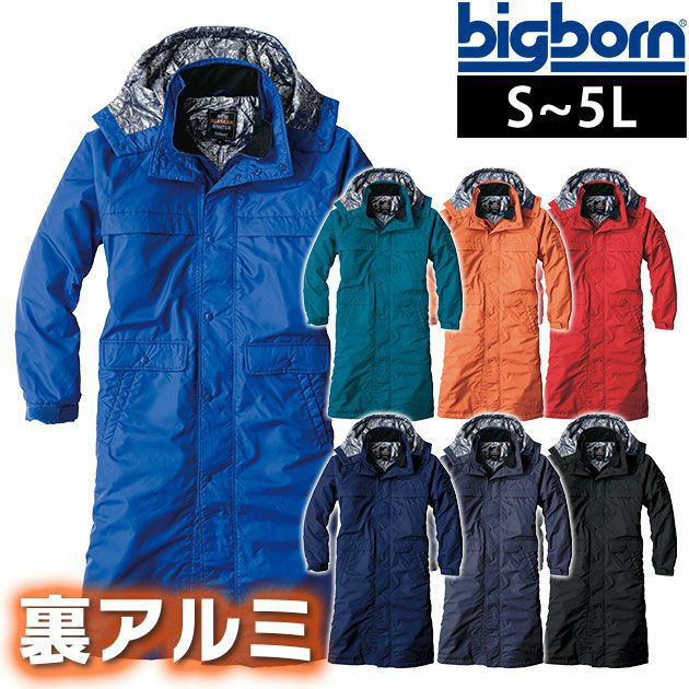 S～LL bigborn ビッグボーン 作業着 秋冬作業服 裏アルミ防寒コート 8389