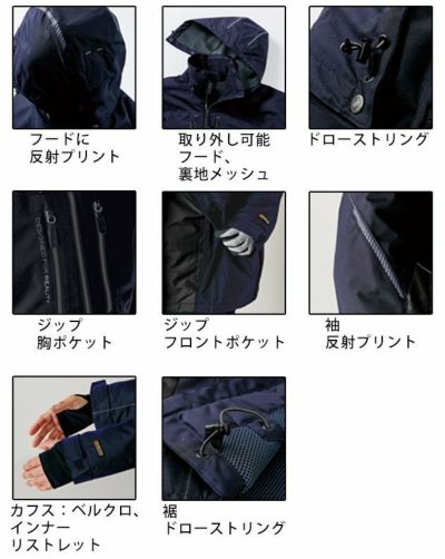 BLAKLADER ブラックラダー 作業着 秋冬作業服 防水防風ジャケット（LIGHTWEIGHT LINED FUNCTIOMAL JAKET） 4890-1977