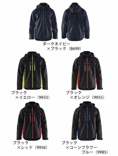 BLAKLADER ブラックラダー 作業着 秋冬作業服 防水防風ジャケット（LIGHTWEIGHT LINED FUNCTIOMAL JAKET） 4890-1977