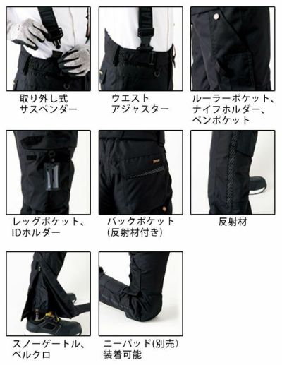 BLAKLADER ブラックラダー 作業着 秋冬作業服 防水防寒パンツ（WINTER TROUSERS） 8215-1977