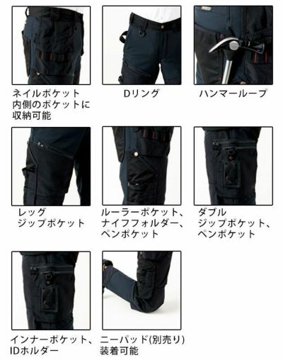 BLAKLADER ブラックラダー 作業着 秋冬作業服 防風ソフトシェルトラウザーパンツ 8214-2517