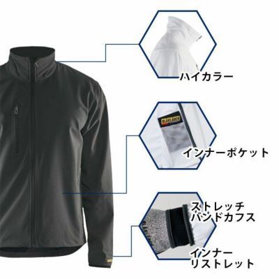 BLAKLADER ブラックラダー 作業着 秋冬作業服 防風ソフトシェルジャケット 4952-2518