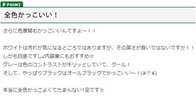 XEBEC ジーベック 安全靴 セーフティシューズ 85150