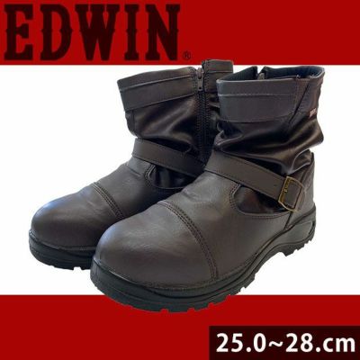 EDWIN エドウイン 安全靴 セーフティブーツ ESM-500