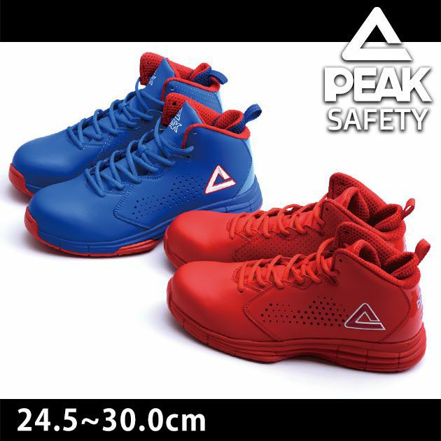 PEAK ピーク 安全靴 セーフティシューズ BAS-4509