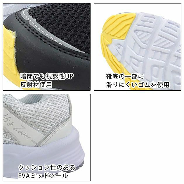喜多 作業靴 マジックタイプスニーカー MK-150 |｜ワークストリート