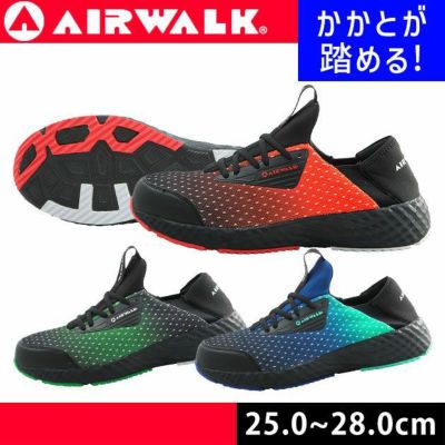 AIRWALK エアーウォーク 安全靴 セーフティシューズ AW-910 AW-920 AW