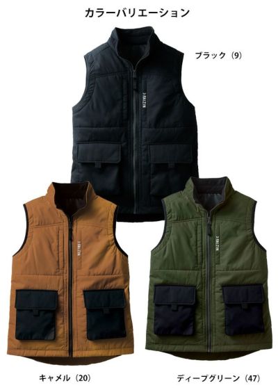 サンエス 作業着 電熱ベスト 雷神服ウォームベスト BO32170 |｜ワーク