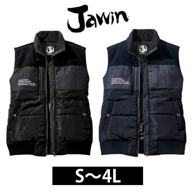 4L 自重堂 作業着 秋冬作業服 Jawin防寒ベスト 58180