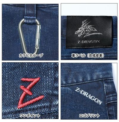 L59～106 自重堂 作業着 秋冬作業服 Z-DRAGONストレッチノータックカーゴパンツ（スリムシルエット） 71602S
