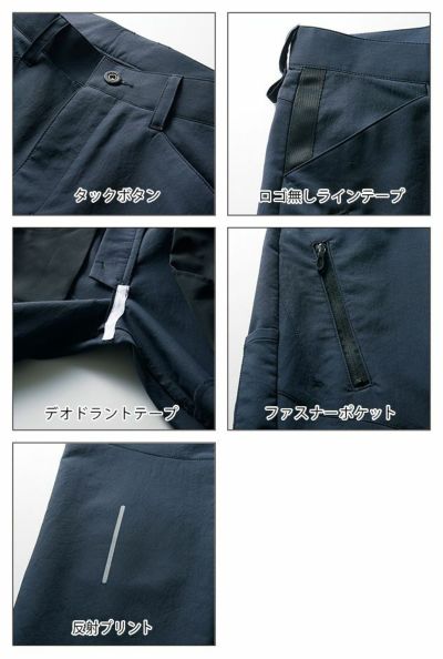 70～110 SOWA 桑和 作業着 秋冬作業服 カーゴパンツ 8012-18