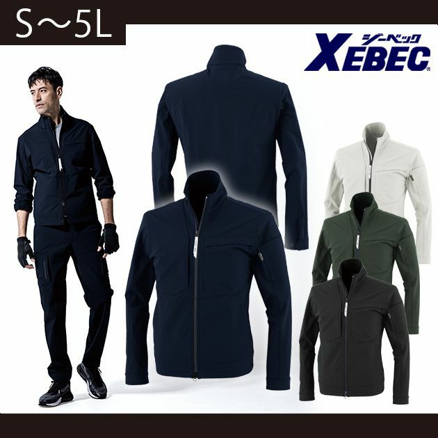 S～5L XEBEC ジーベック 作業着 秋冬作業服 ブルゾン 2210 |｜ワーク