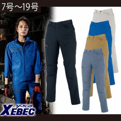 7～19 XEBEC ジーベック 作業着 秋冬作業服 レディースラットズボン 1745