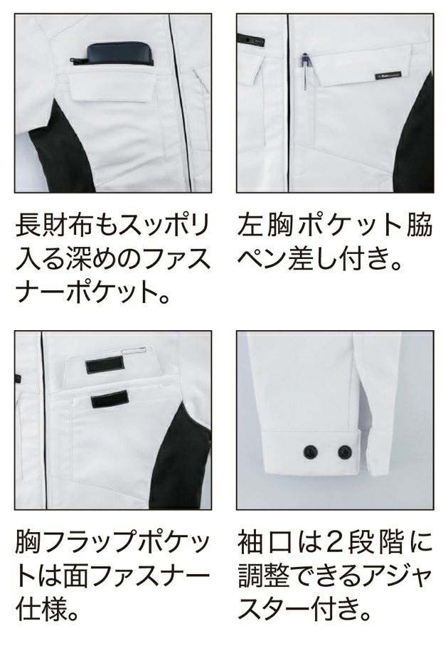 SS～5L XEBEC ジーベック 作業着 秋冬作業服 ブルゾン 1500