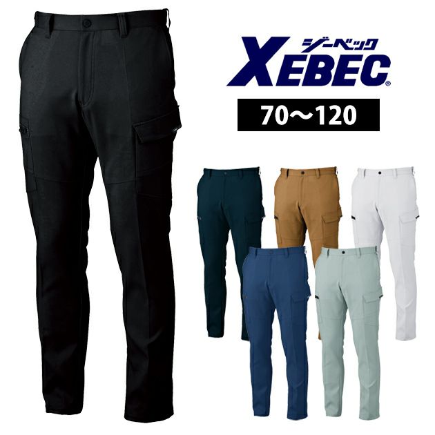 70～120 XEBEC ジーベック 作業着 秋冬作業服 ピタリティラットズボン 1503