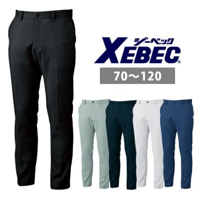 70～120 XEBEC ジーベック 作業着 秋冬作業服 ピタリティスラックス 1502