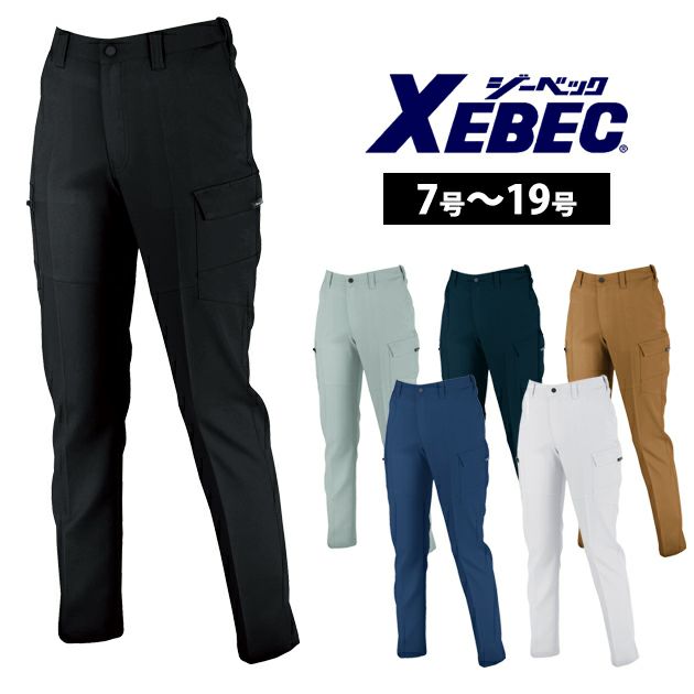 7～19 XEBEC ジーベック 作業着 秋冬作業服 レディースピタリティラットズボン 1505