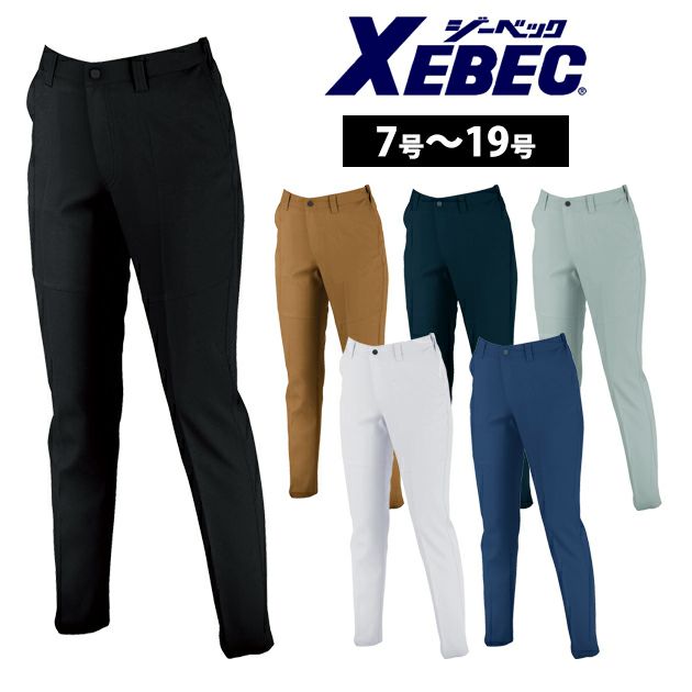 7～19 XEBEC ジーベック 作業着 秋冬作業服 レディースピタリティスラックス 1504