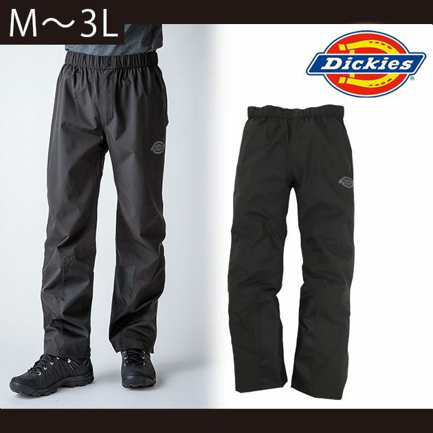 Dickies ディッキーズ レインウェア ストレッチレインウェア D-3507