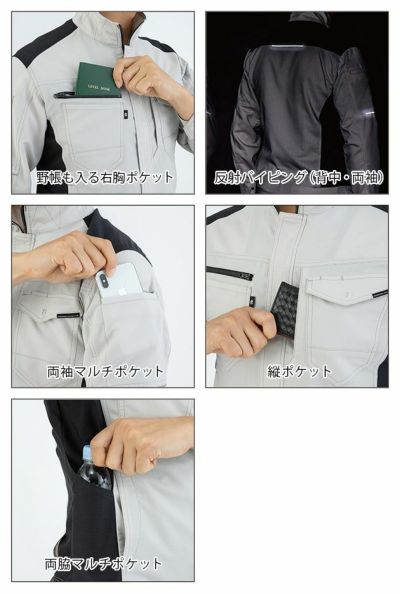 SS～LL CO-COS コーコス 作業着 秋冬作業服 ストレッチジャケット A-9170