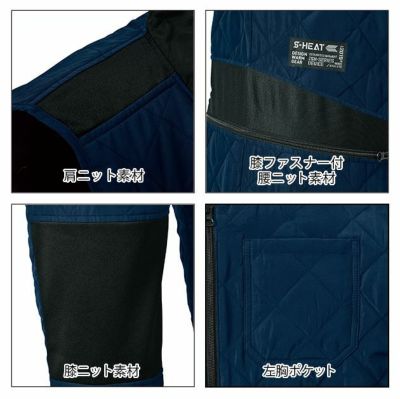 ずっと気になってた シンメン S-HEAT M～4L 作業着 06152 キルトインナー 電熱ウェア マジック：ザ・ギャザリング