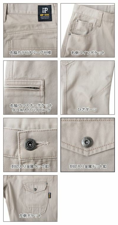 115～130 中国産業 作業着 通年作業服 綿100%カーゴパンツ 770005