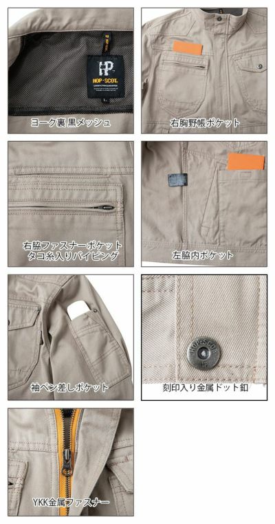 S～4L 中国産業 作業着 通年作業服 綿100%長袖ブルゾン 770009