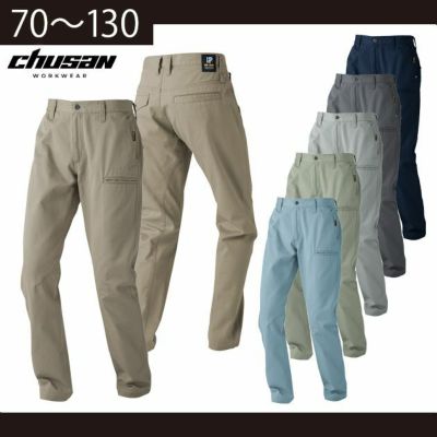 115～130 中国産業 作業着 通年作業服 綿100%スラックス 770003